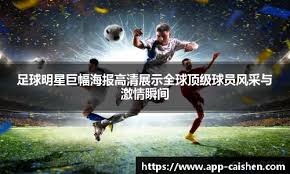 哈登26+11快船逆转热火回第6 活塞险胜尼克斯