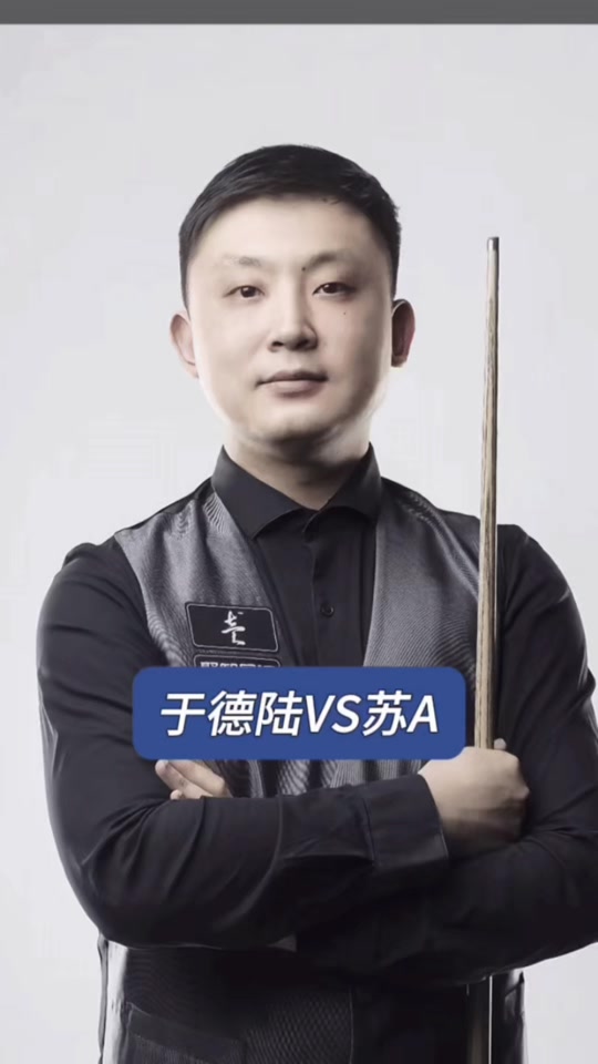 卫和替补中 卫和替补中