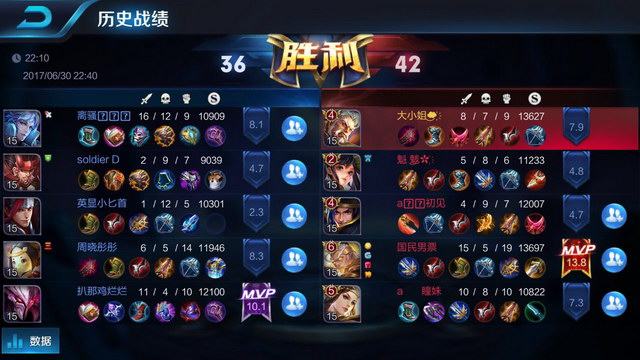 苏翊鸣的意 苏翊鸣的意