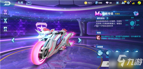 育竞技中 育竞技中