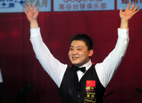 東道主採用 東道主採用